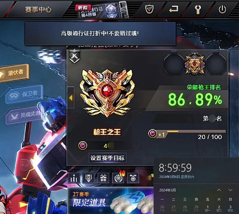cf枪神需要多少巅峰战力才能打？