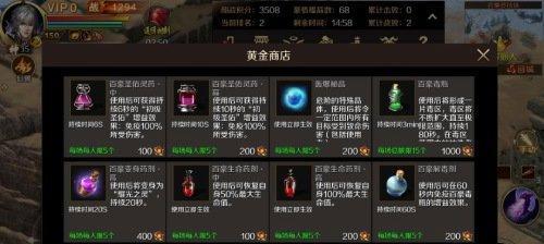 魔域跨服冠军奖励是什么？如何获得？