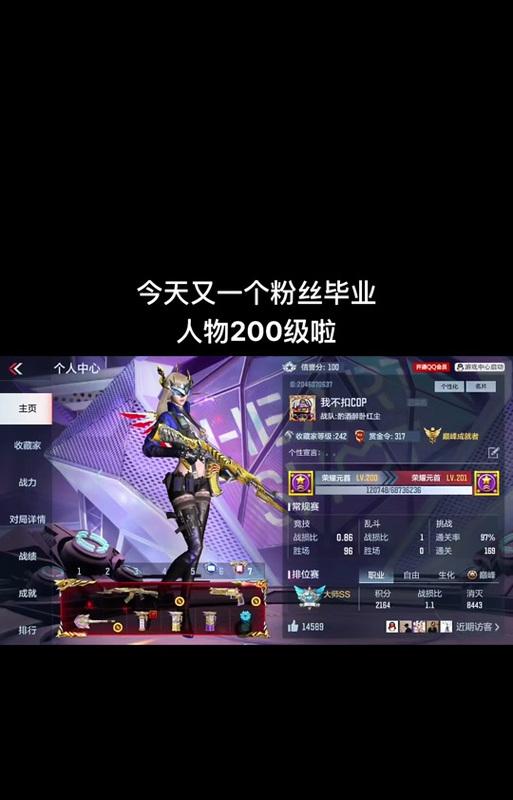 cf本赛季赏金令能升至多少级？如何快速提升赏金令等级？