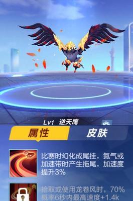 地下城弓箭手竞速技巧有哪些？如何提高成绩？