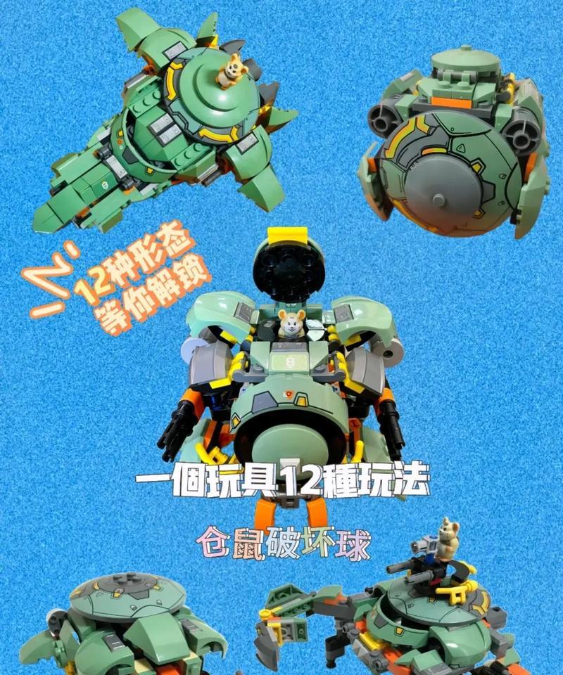 守望先锋破坏球尺寸的调整方法是什么？最佳尺寸是多少？