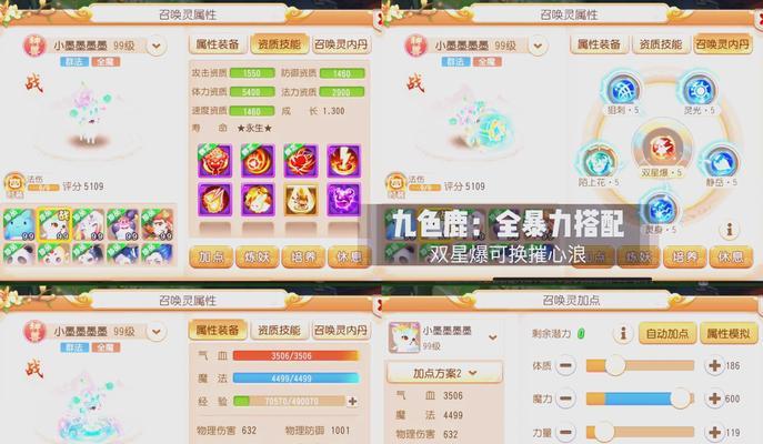 三国杀天书乱斗四神兽的玩法是什么？如何搭配技能？