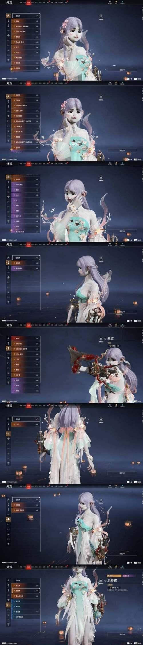完美世界炫光蝶的用途是什么？