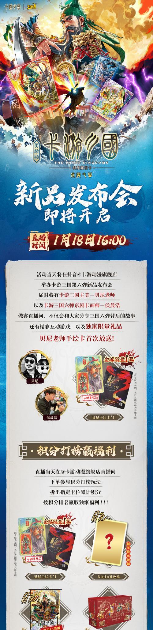 三国杀三卡如何获得？获取三卡的有效途径有哪些？