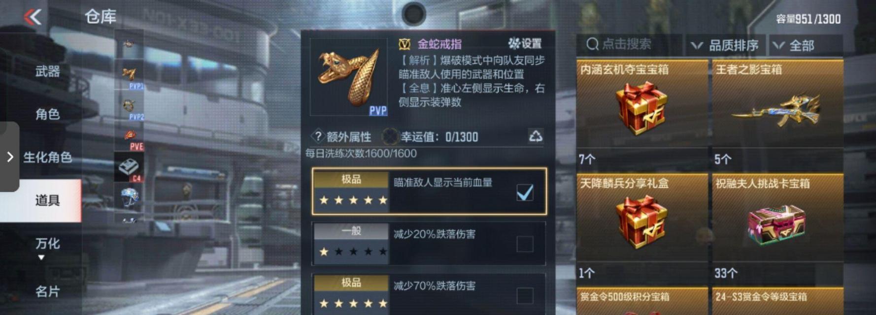 cf戒指搭配技巧有哪些？如何选择合适的戒指？
