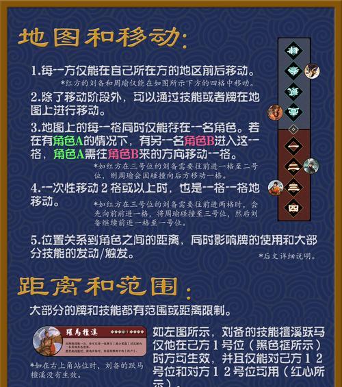 三国杀夺锐技能的具体作用是什么？如何在对局中有效利用？