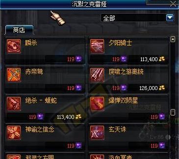 DNF领主之塔的作用是什么？如何利用领主之塔提升角色能力？