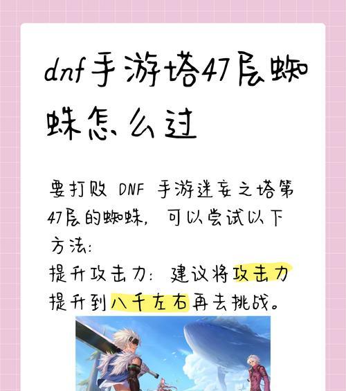dnf无限模式怎么进？无限模式的进入条件和方法是什么？