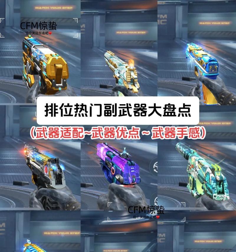 cf英雄级武器分解方法是什么？分解后能得到什么？
