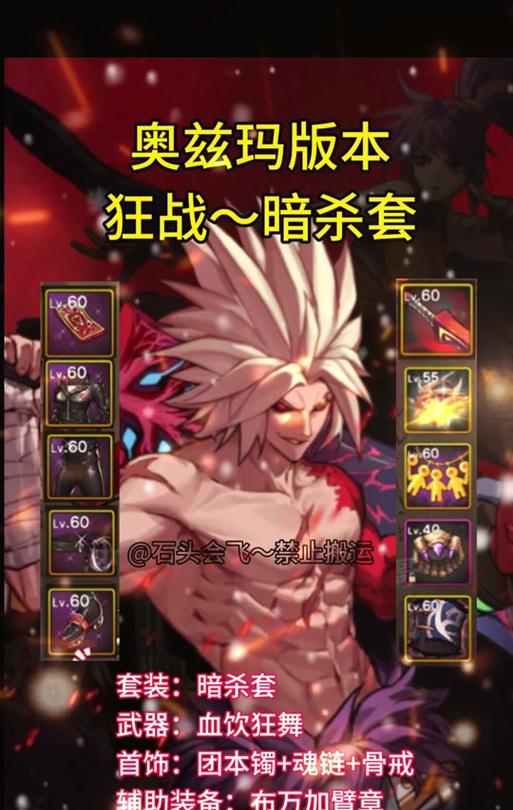 dnf红眼公爵战斗策略有哪些？如何有效对抗公爵？