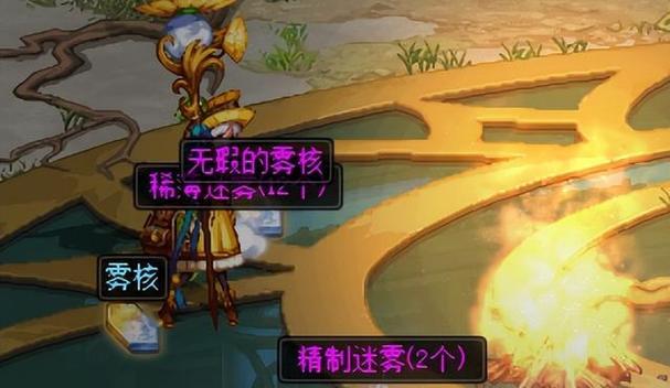 DNF稀薄迷雾兑换建议是什么？哪个物品最值得兑换？