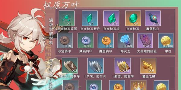 魔域3阶法魂晶石获取途径是什么？