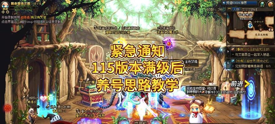 地下城中如何查看其他玩家的大号信息？查看大号有哪些方法？