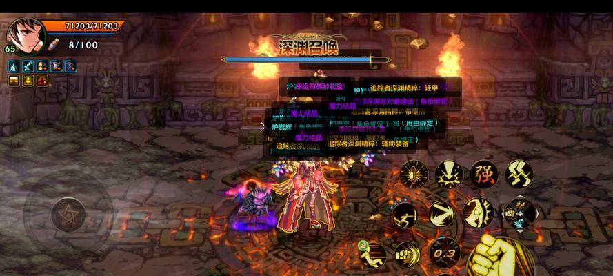 dnf守护祭坛23的通关技巧有哪些？