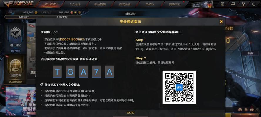 CF生化标志出现怎么办？如何快速解决？