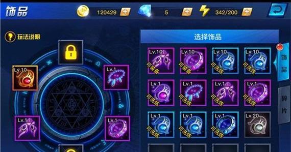 剑魂注销角色账号的步骤是什么？忘记密码如何找回？