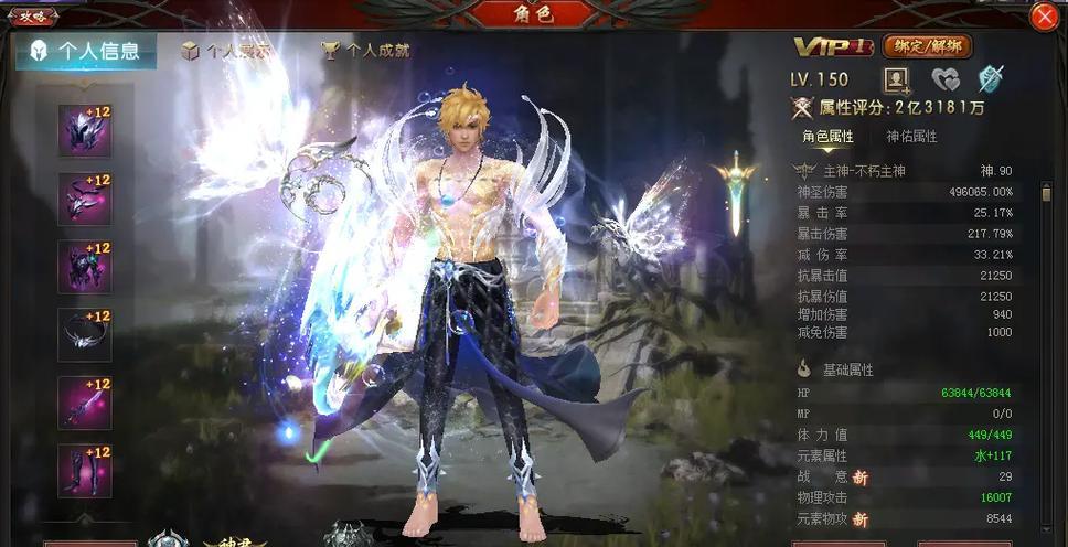 魔域中五虎组合的性能如何？