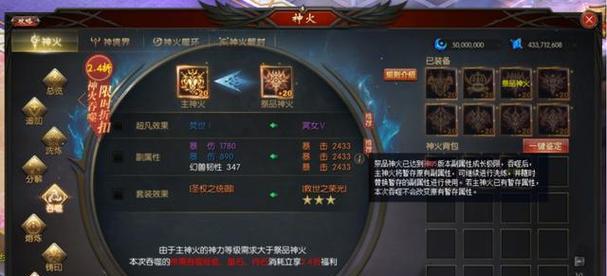 魔域组队打神火有什么技巧？如何有效组队？
