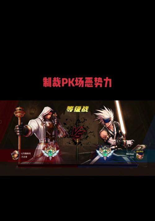 dnf被制裁后如何解除？