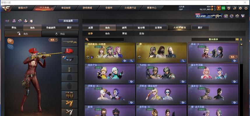 CF中狐仙儿角色领取条件是什么？