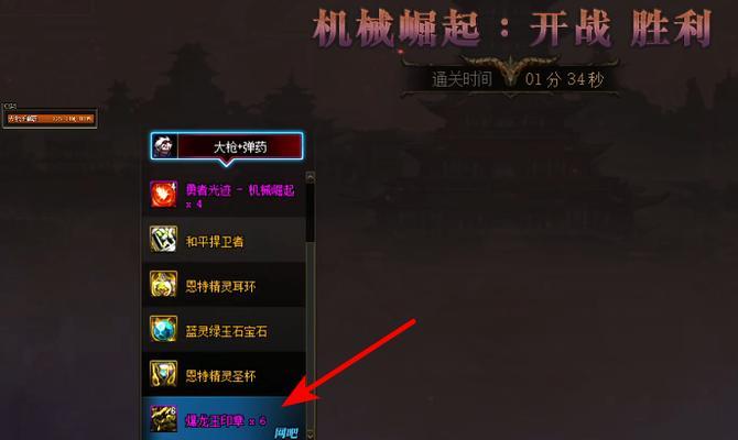 地下城可用材料有哪些？