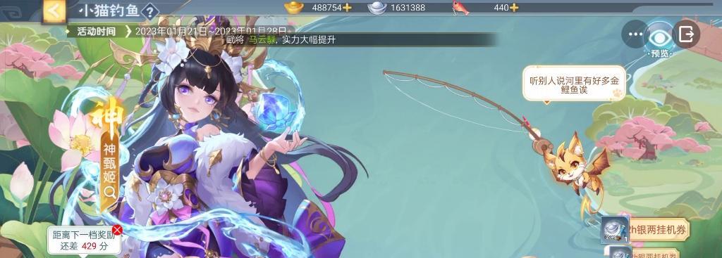三国杀鱼饵怎么获得？有哪些获取途径？
