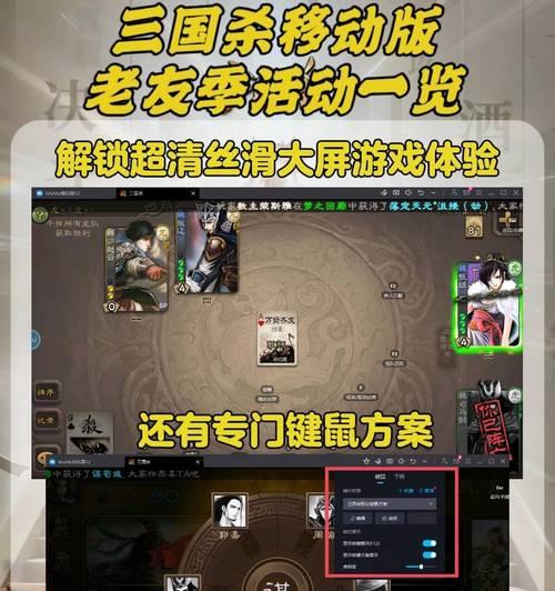 三国杀闲话登录方法是什么？如何操作？