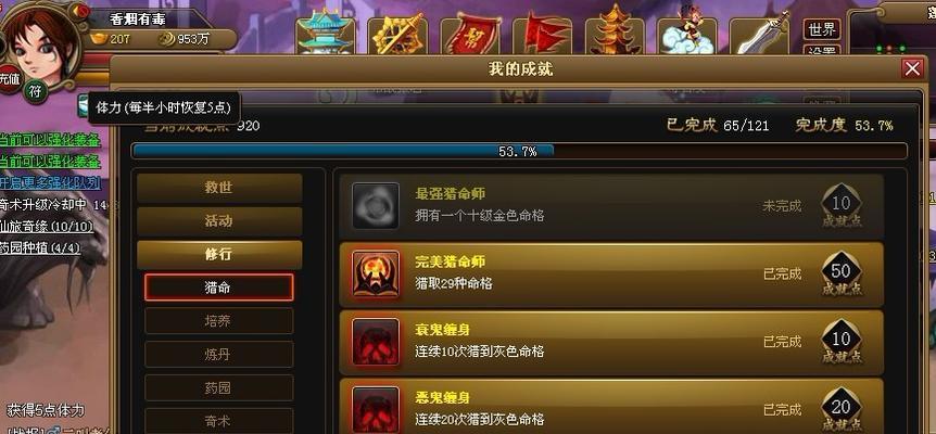 地下城灯笼填字技巧是什么？正确填字能获得什么奖励？