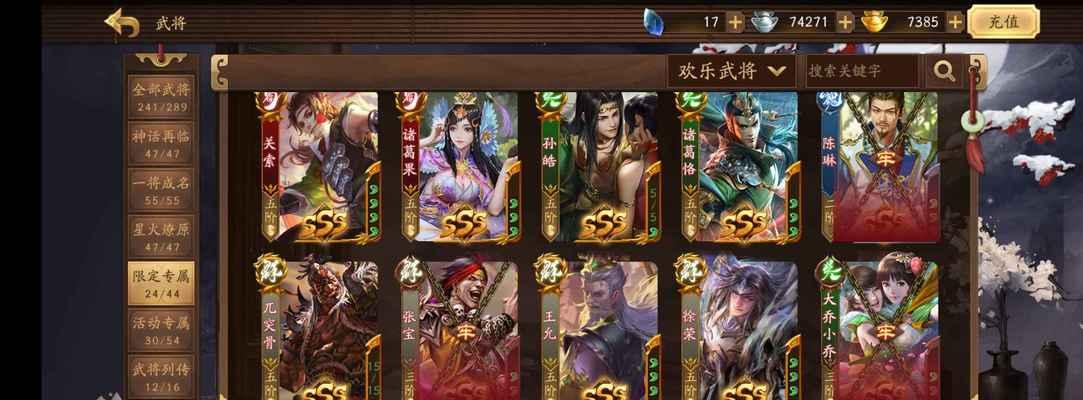荣耀三国杀账号找回步骤是什么？
