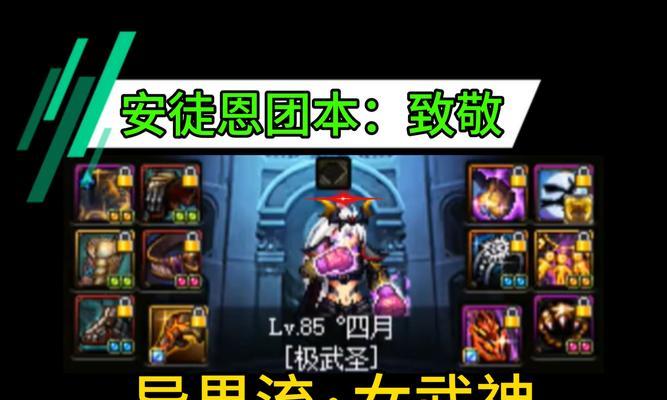 地下城歧路军神777打法有哪些？