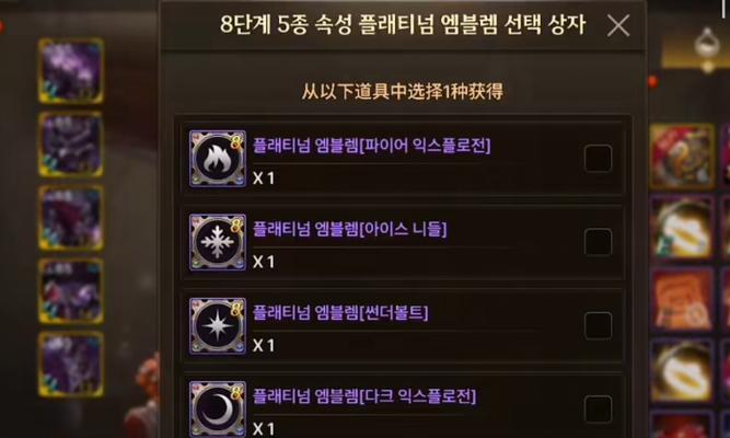 dnf徽章应该打哪种卡片？选择标准是什么？