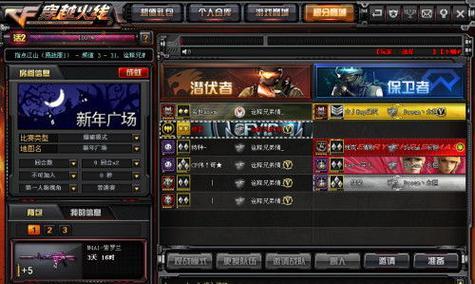 CF战队赛录像保存方法是什么？如何回看精彩瞬间？