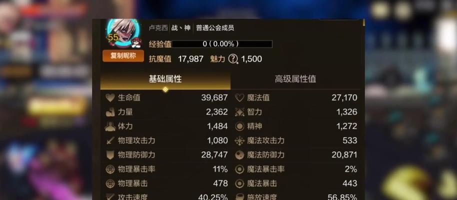 魔域本源宝宝攻击提升技巧是什么？如何快速增强战力？