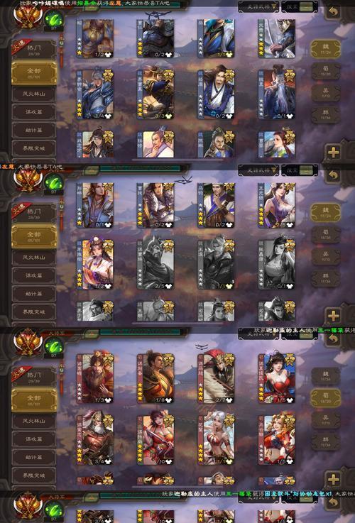 三国杀黄金段位上分技巧有哪些？如何稳定提升段位？