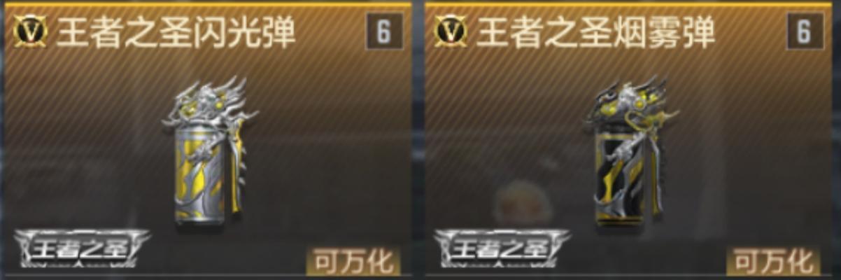 CF王者雷的最高伤害值是多少？