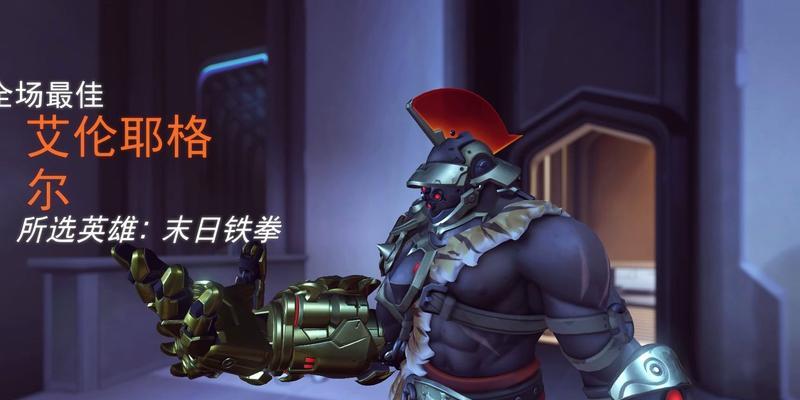 守望先锋2中铁拳的进场技巧是什么？