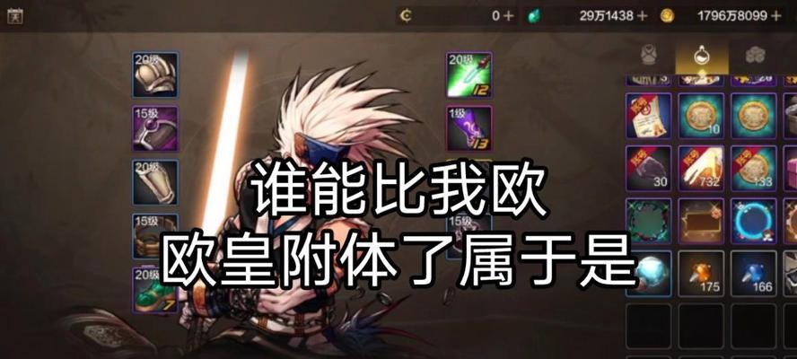 0氪玩家如何打造剑魂？打造过程中需要注意什么？