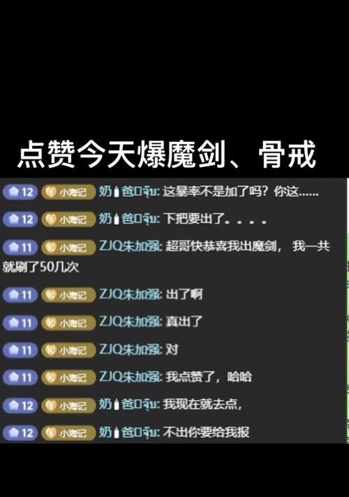 地下城与勇士魔剑何时上线？获取魔剑的条件是什么？