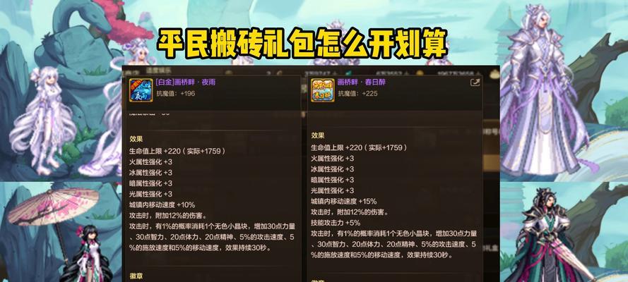 地下城掉落物品为何不显示？如何解决不显示的问题？