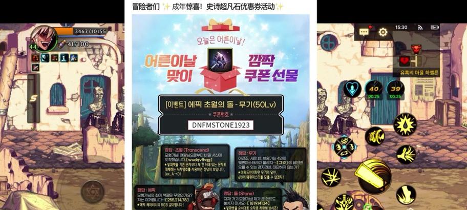 魔刹石的用途和获取方法是什么？