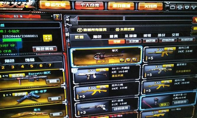 CF神器卡法是什么？如何稳定卡出神器？