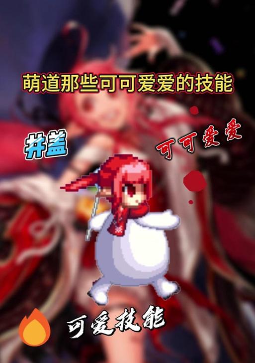 DNF中井盖摔跤不掉血的技巧是什么？如何避免摔跤掉血？