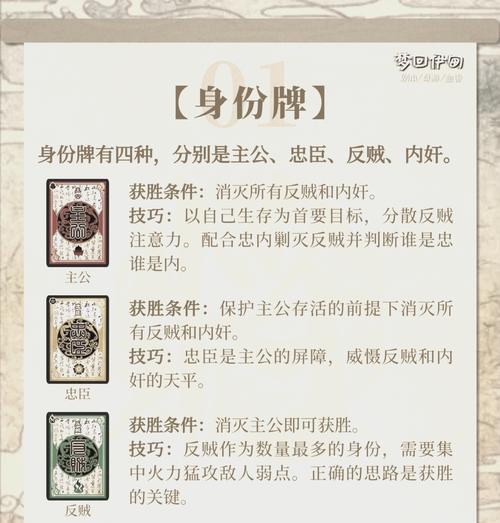 三国杀的名字为什么变成代码了？名字代码化的可能原因是什么？