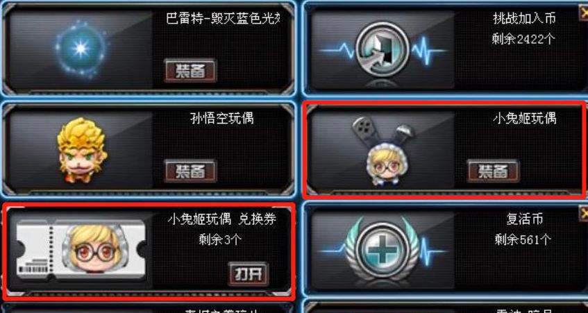 cf十周年礼包的价格是多少？购买礼包有什么优惠？